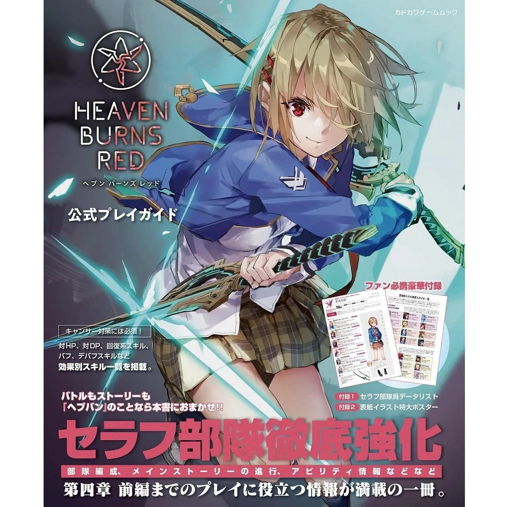 key コミケ 限定 VA Compilation Panorama 麻枝准 key コミケ 限定 VA Compilation Panorama 麻枝准