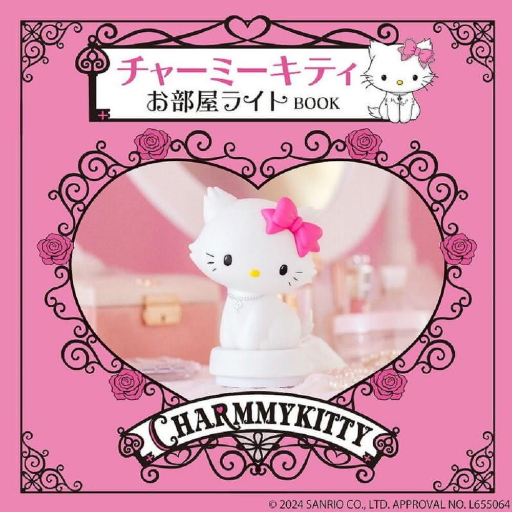 日文書寶島社Hello Kitty 恰咪Charmmy Kitty 夜燈BOOK