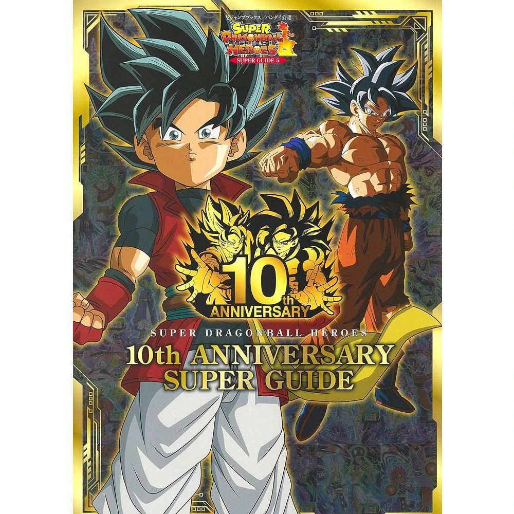 日版鳥山明七龍珠30週年超史集SUPER HISTORY BOOK