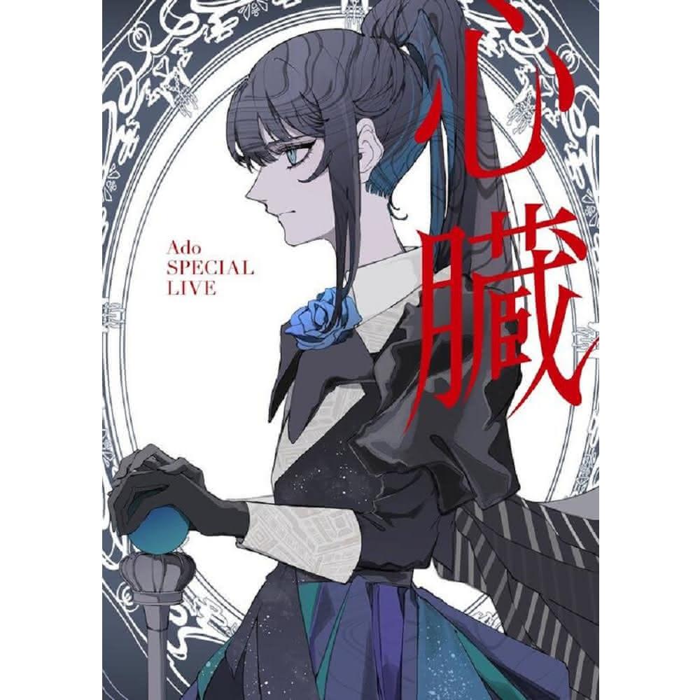 日版Ado SPECIAL LIVE 2024「心臓心臟」演唱會藍光BD 通常盤