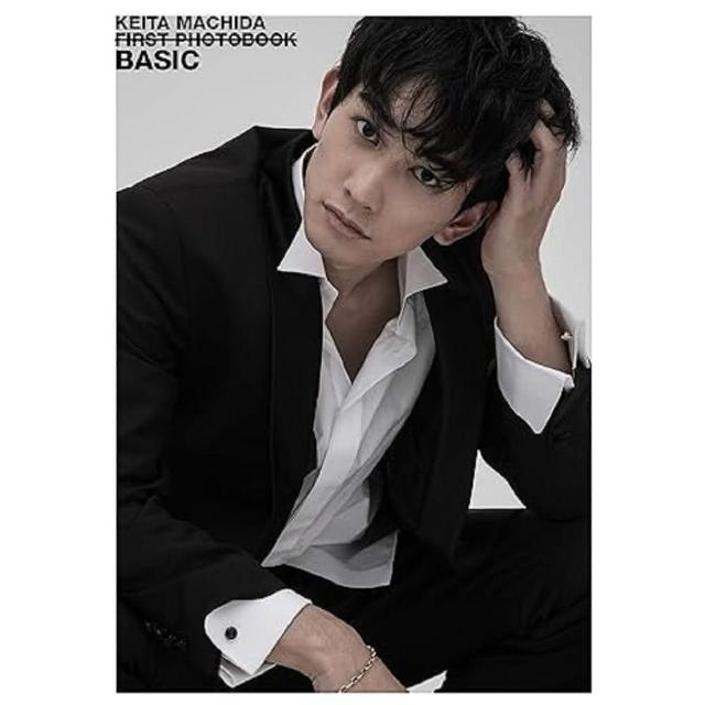 レア【楽天限定表紙】町田啓太 ファースト写真集 BASIC  しおり付 町田啓太 初の写真集発売決定！学生時代の思い出の地で撮影も