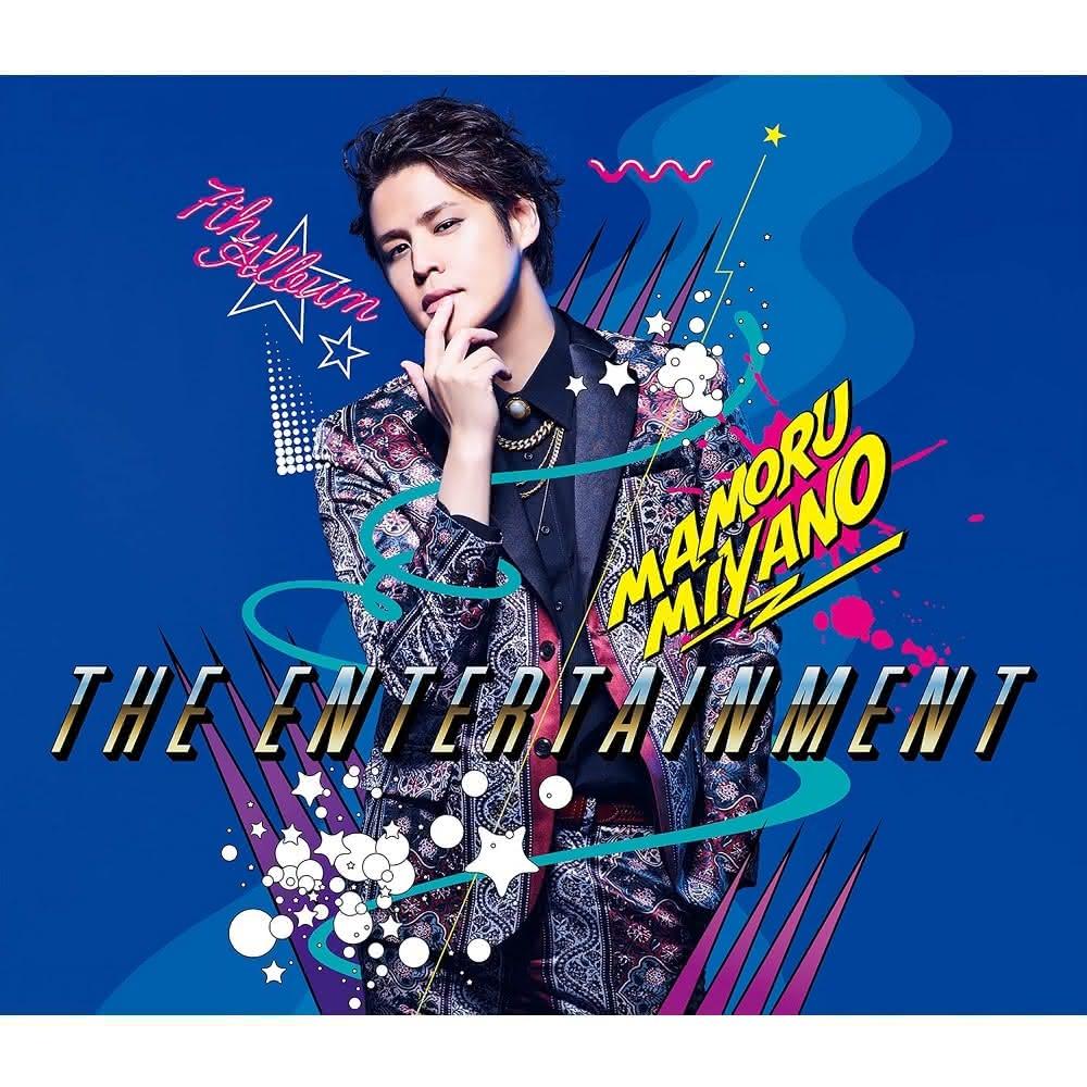 現貨日版宮野真守7th專輯「THE ENTERTAINMENT」藍光BD 初回限定盤