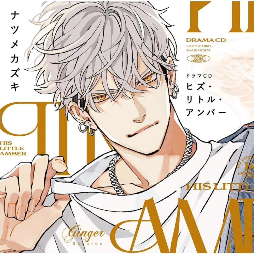 【初回限定盤】ヨルシカ　2ndアルバム　『エルマ』 Amazon.co.jp: エルマ (初回限定盤): ミュージック