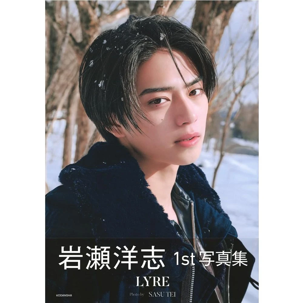 青山陸　RIKU フェルト THE RAMPAGE（オーダーメイド）のフリマアイテム一覧
