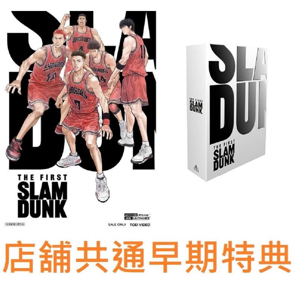 現貨日版早期共通特典版DVD 劇場版灌籃高手THE FIRST SLAM DUNK