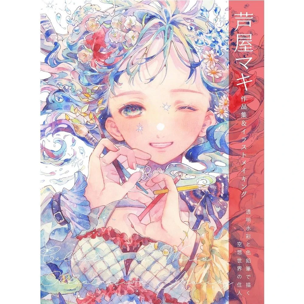 Ludique 赤倉　画集　初画集　新品　未開封 Ludique 赤倉 画集 初画集 新品 未開封 Amazon.co.jp: Ludique