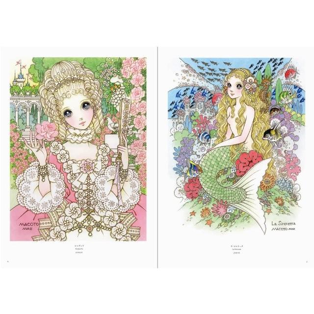 日版高橋真琴「高橋真琴のお姫さまとヒロインたち」畫集