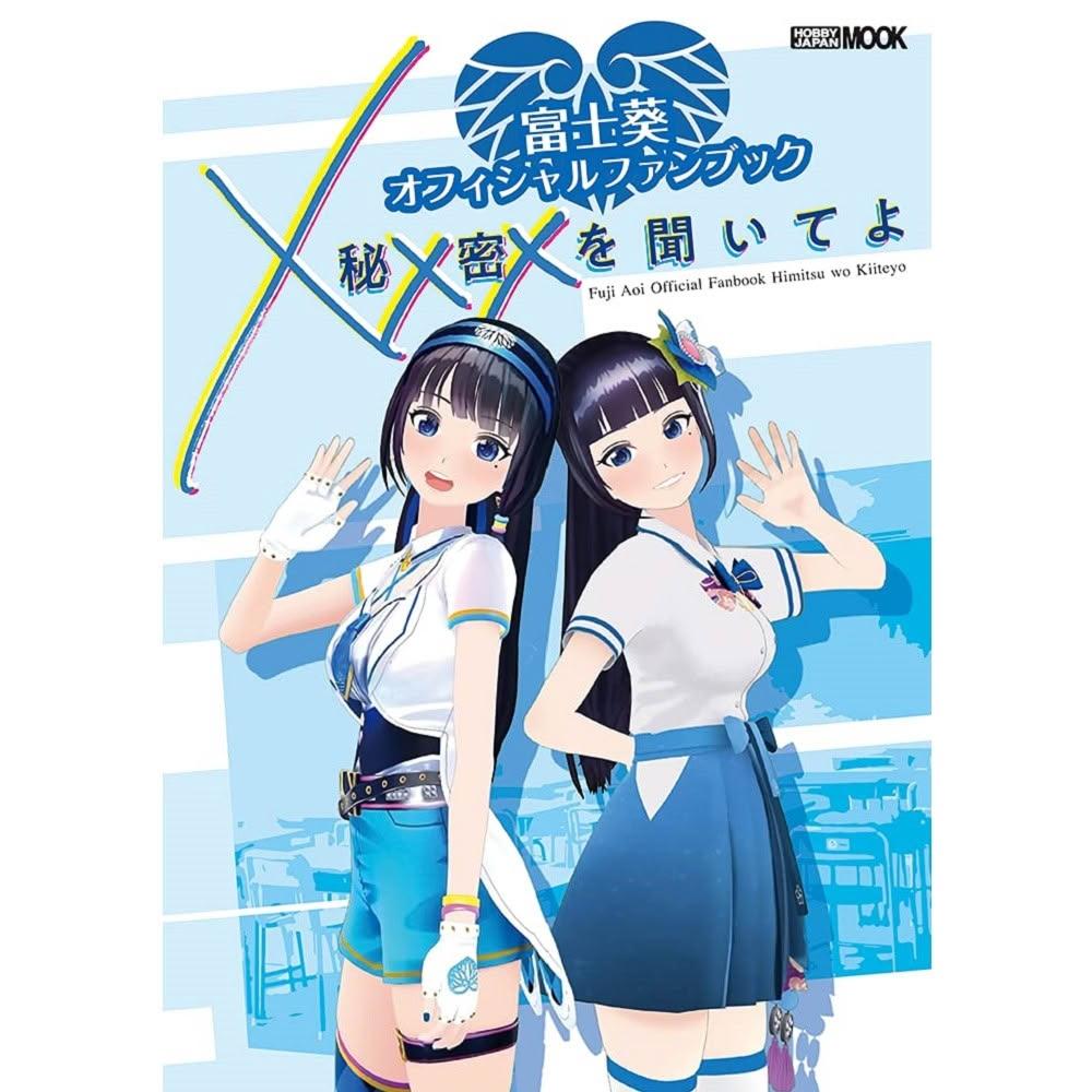 富士葵　最初期クラウドファンディング御礼品クリアファイル GQm78RFakAAi672.jpg