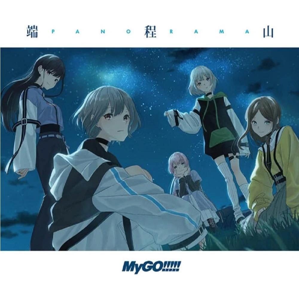 日版BanG Dream! MyGO!!!!! 2nd 專輯｢跡暖空」BD限定盤B