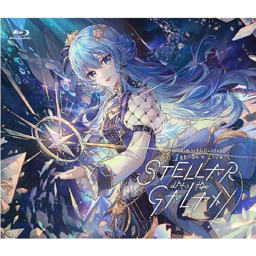 hololive - 【ライブ先行抽選応募券封入】Starpeggio 完全生産