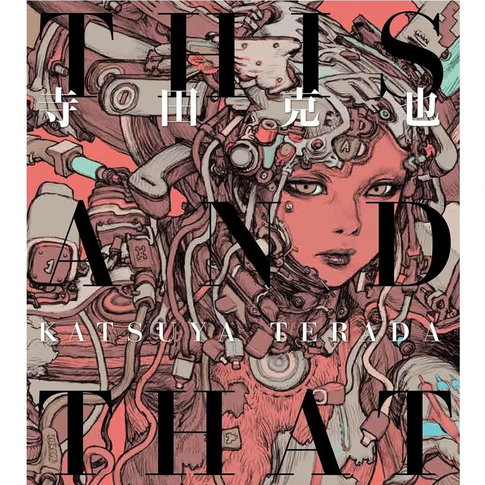 日版舊都NAGI 旧都なぎ作品集「- alexandrite -」 畫集畫冊
