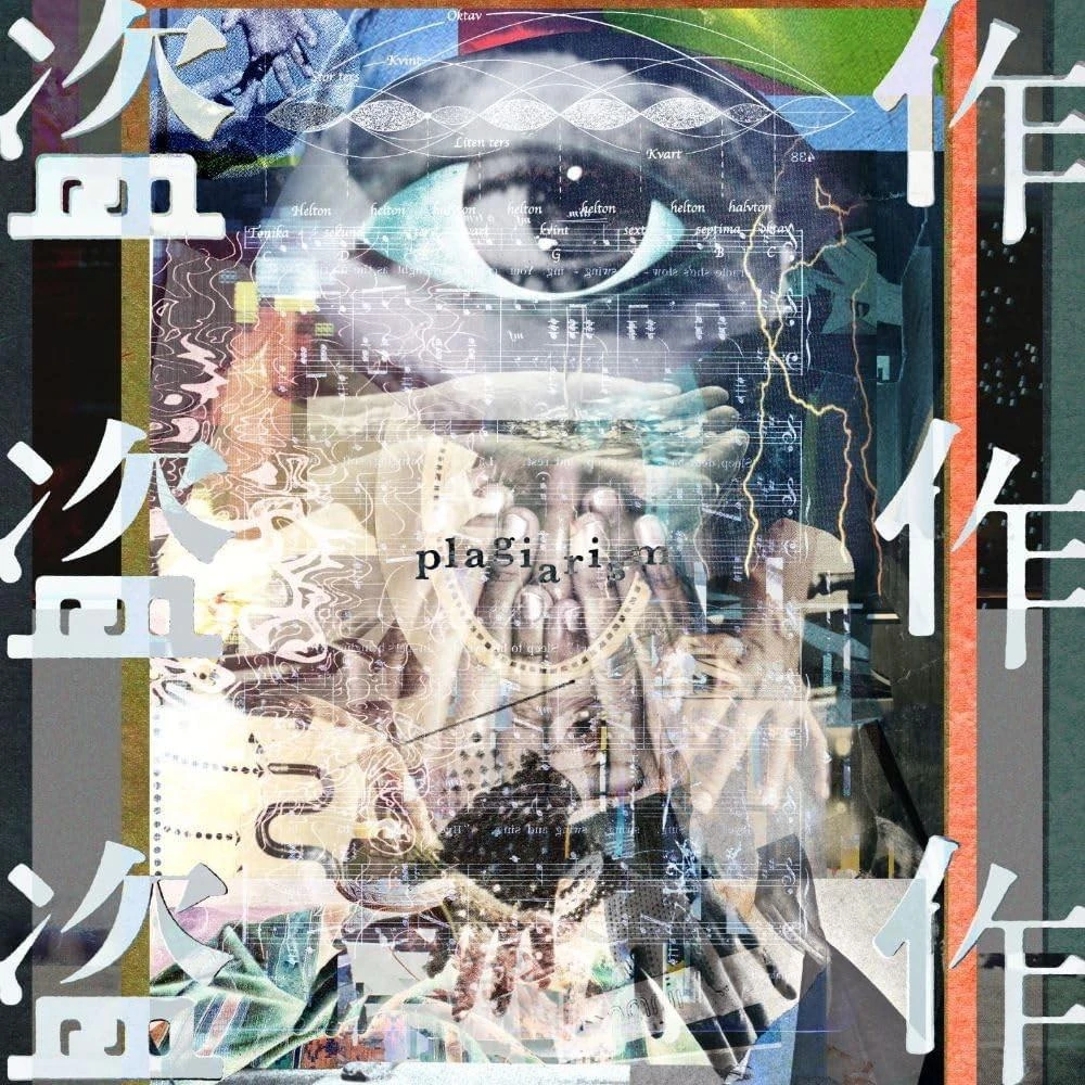 ヨルシカ】2nd Full Album『エルマ』8月28日（水）発売