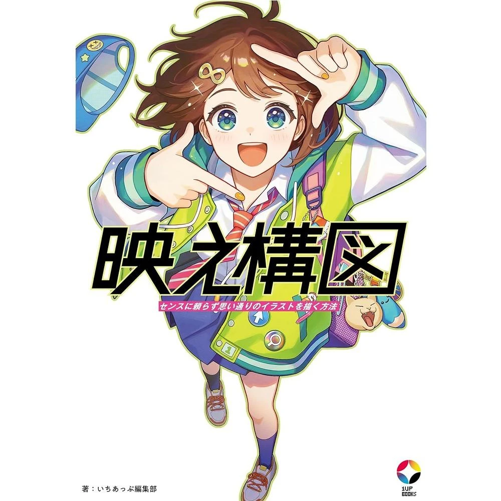 日文書建築大師佐々木睦朗「佐佐木睦朗作品集1995-2024《結構