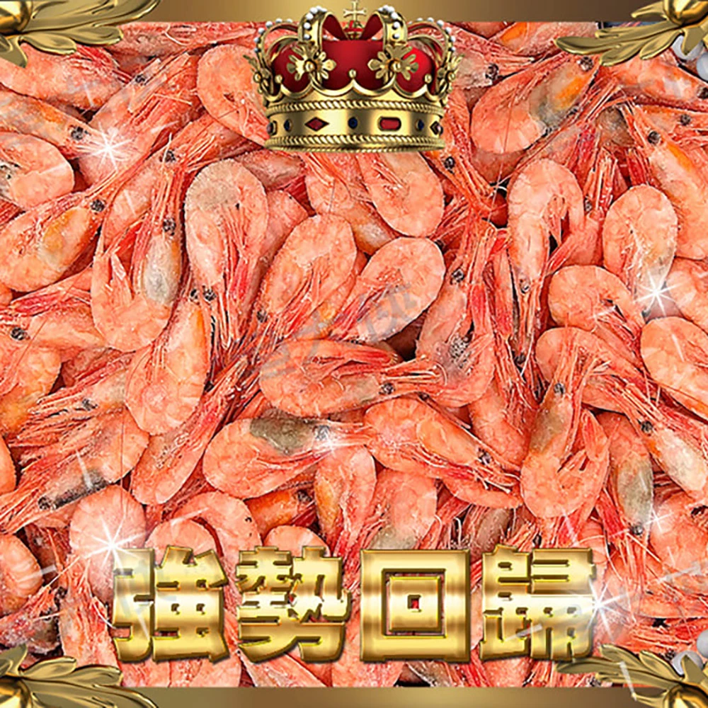 北极虾5kg 冰岛海北极虾5kg冷冻深海虾腹籽甜虾冰虾外卖日料海鲜批发北极熊_