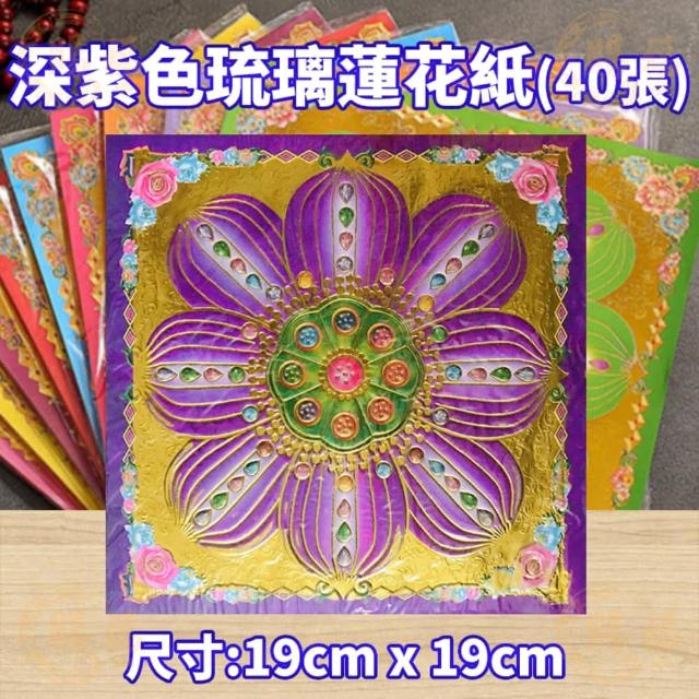 TP00015910000080_01_006_R.jpg