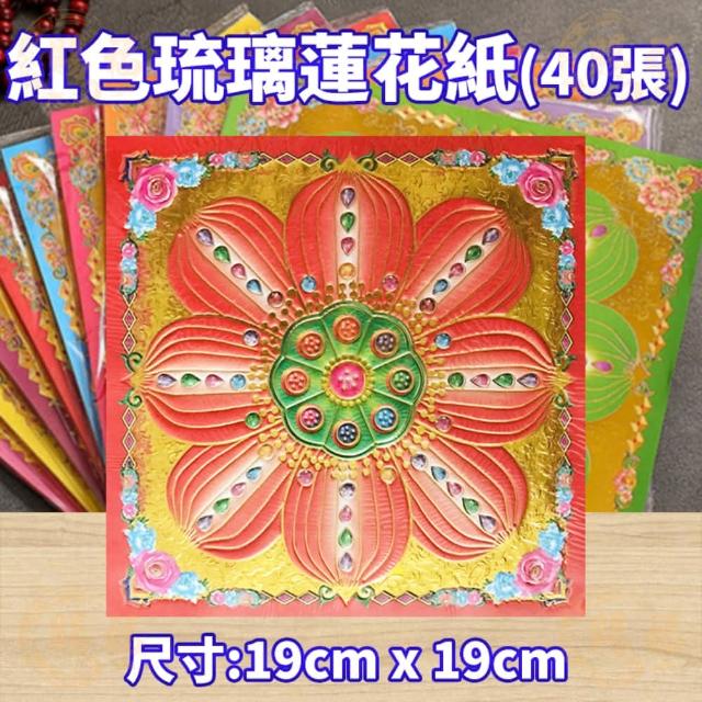 蓮紙　韓紙　7色計70束 Amazon.com : Toyo Thousand Paper Cranes Origami 7cm, 50