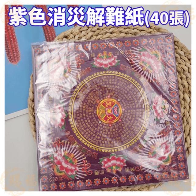 蓮紙　韓紙　7色計70束 2025年最新】蓮の花紙の人気アイテム - メルカリ