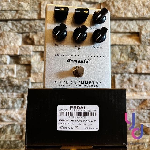 Demonfx SUPER SYMMETRY COMPRESSOR 效果器電貝斯壓縮公司貨(demonfx