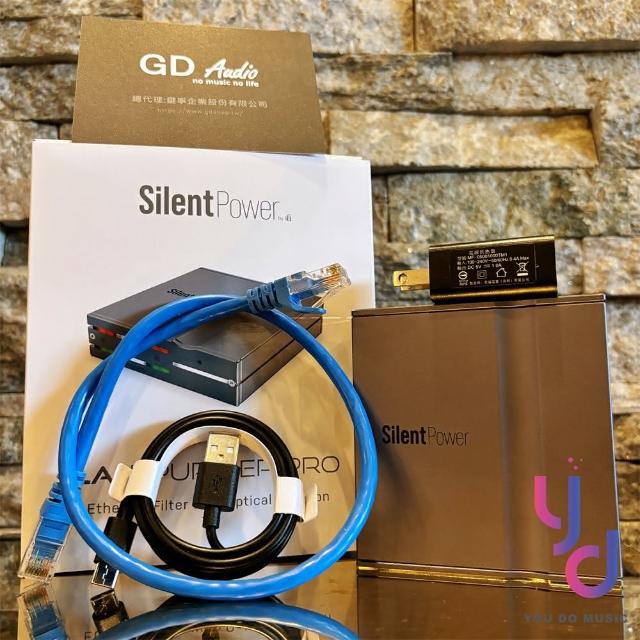 悅爾法ifI SilentPower LAN iPurifier Pro 光隔離串流機網路淨化台灣公司貨