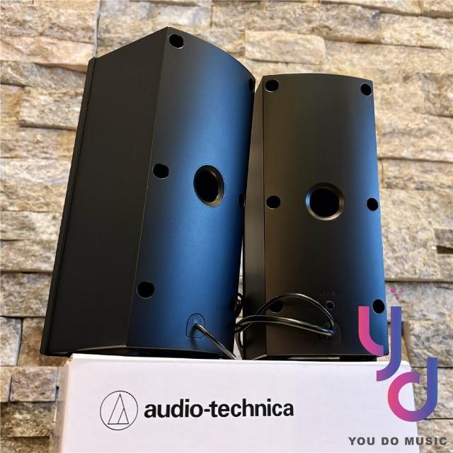 鐵三角 ATH Audio Technica AT-SP105 電腦 電視 桌上型 雙聲道 喇叭 音響 手機 平版 USB供電