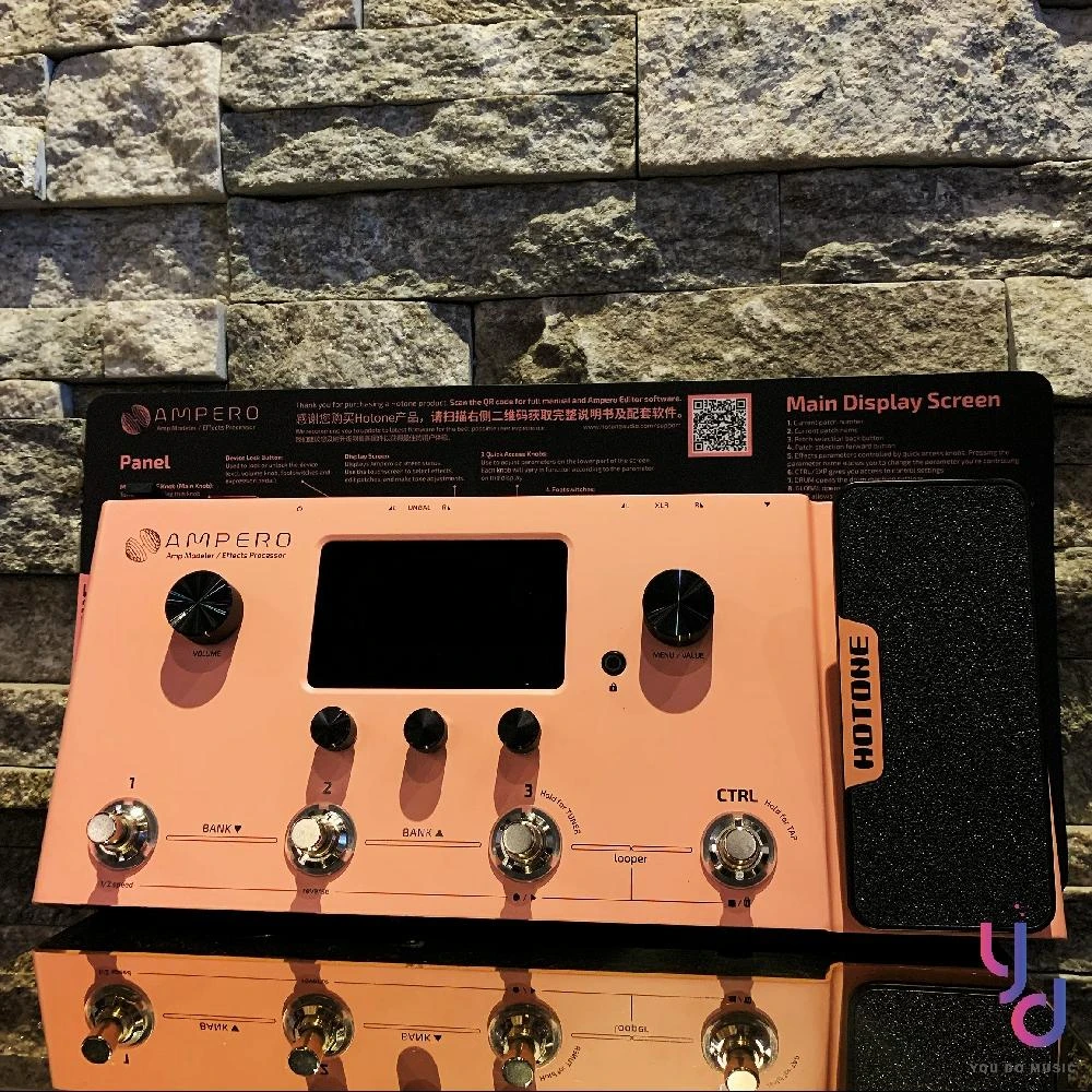 HOTONE AMPERO ピンク 生産限定カラー 超美品 レア HOTONE AMPERO PINK edition マルチエフェクター HOTONE AMPERO PINK