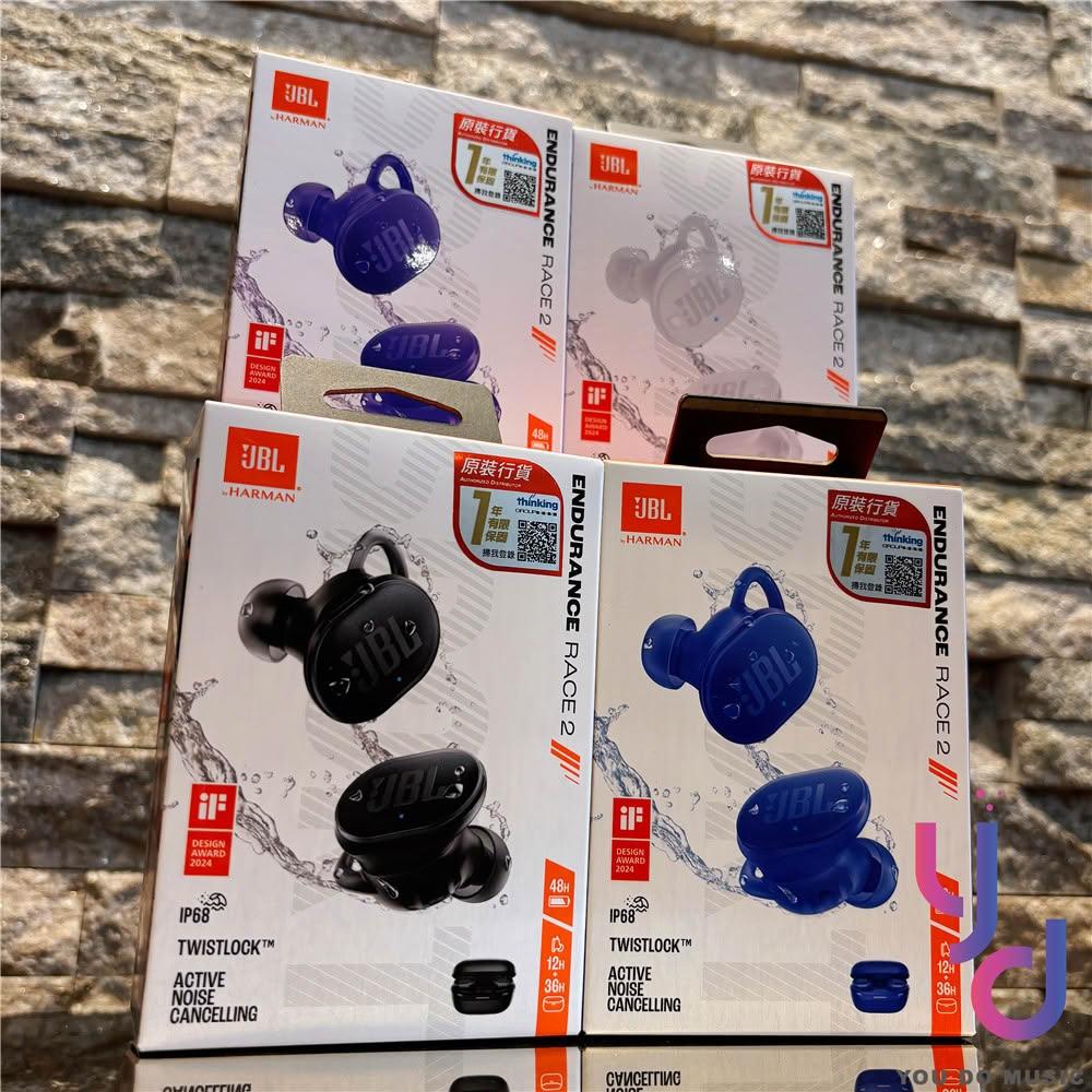 【JBL】JBL Endurance Race 2 運動型 真無線 藍牙 耳機 降噪 防水