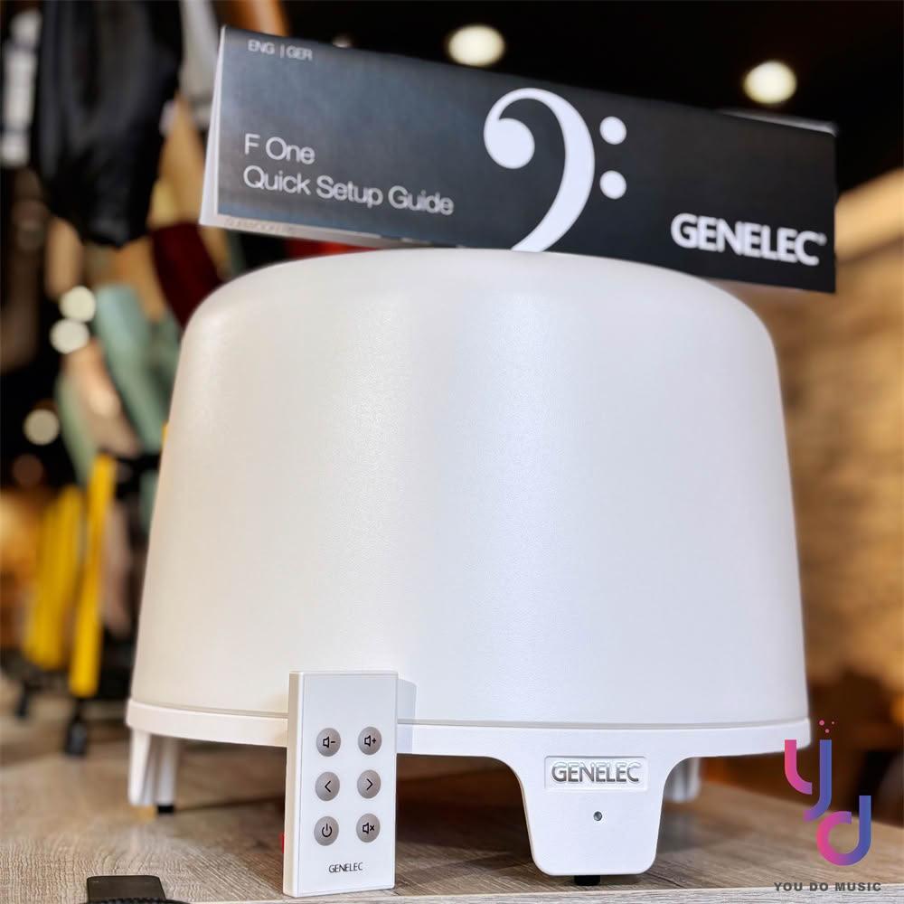 【GENELEC】GENELEC F One F1 黑/白 6.5吋 主動式 重低音 喇叭 RCA 芬蘭製造 公司貨 五年保固