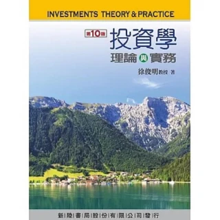 Cengage】Principles of Economics 10/eAE Mankiw 9789815119299
