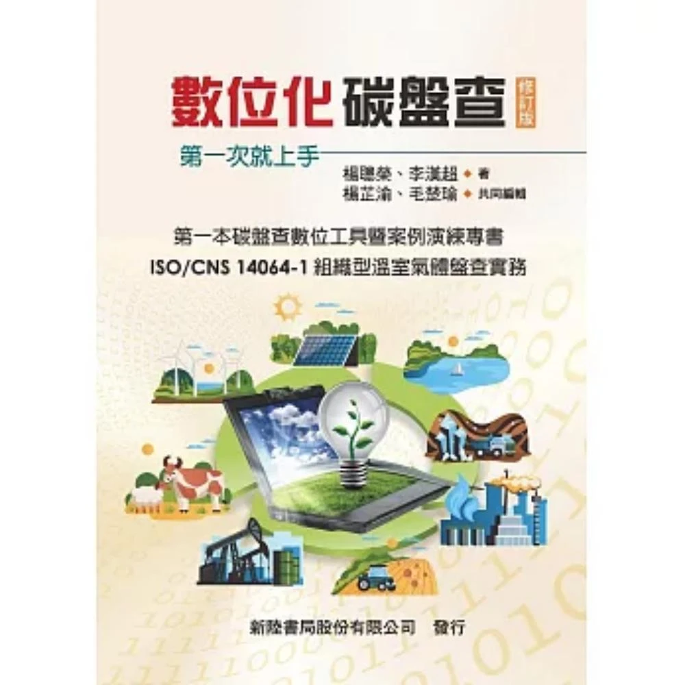 Principles of Economics 第10版 Principles of Economics: 9780357722718: Economics Books