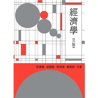 Principles of Economics 第10版 Principles of Economics: 9780357722718: Economics Books