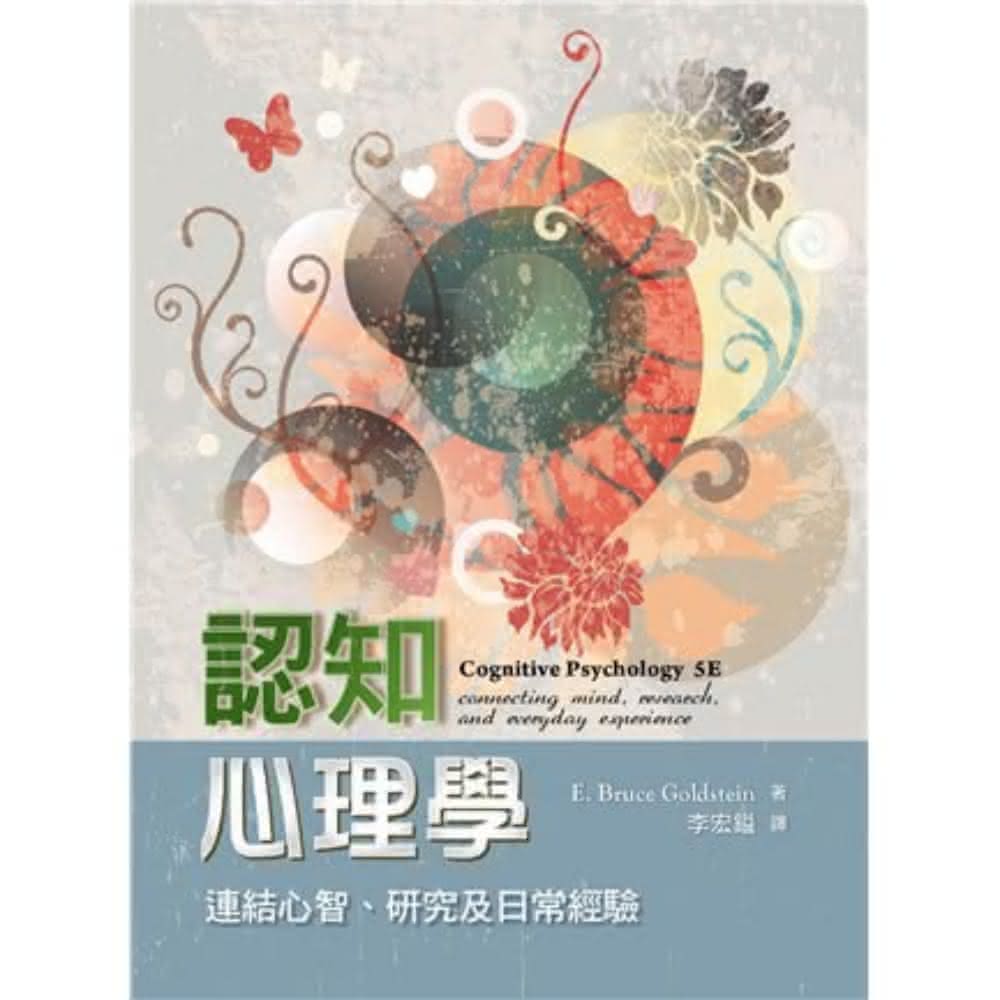 文章心理学　昭和１０年初版本 TP00019220000909_O_m.jpg