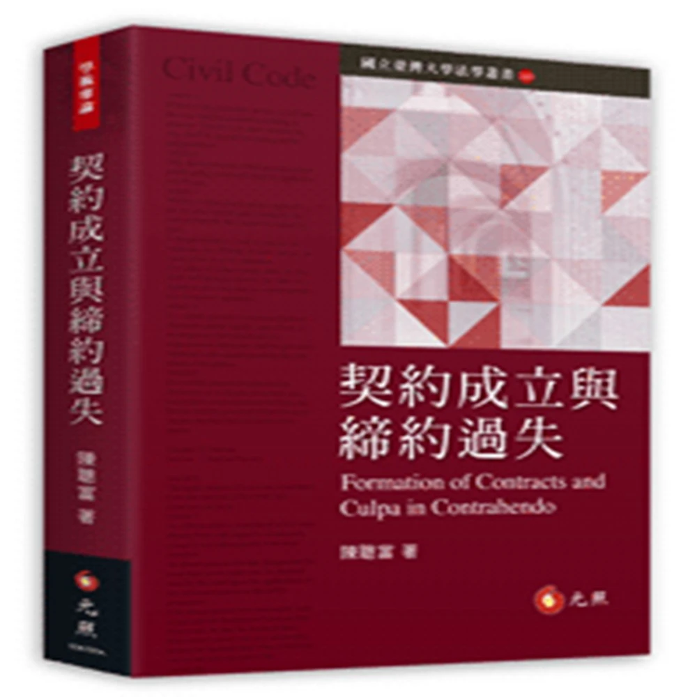 Cengage】Principles of Economics 10/eAE Mankiw 9789815119299