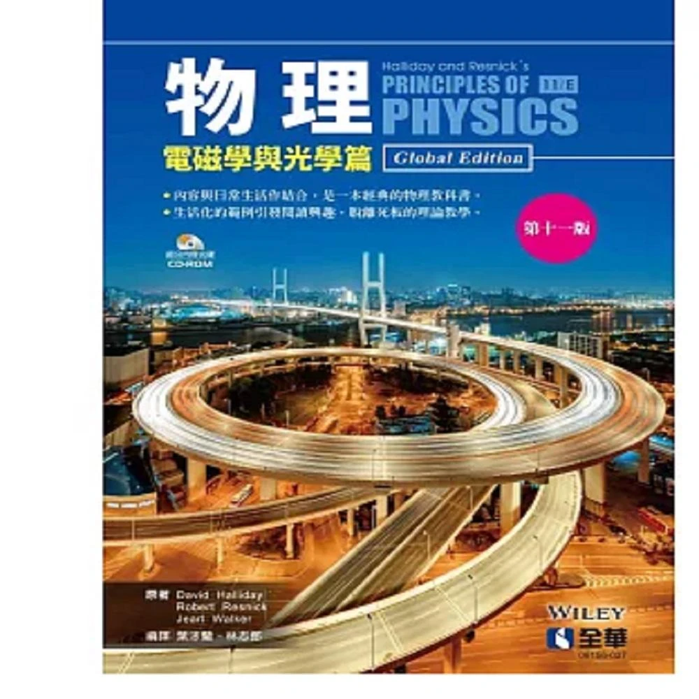 Cengage】Principles of Economics 10/eAE Mankiw 9789815119299