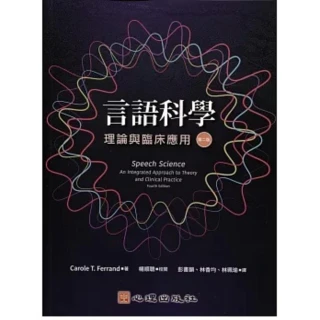 Cengage】An Introduction to Language Asia Edition