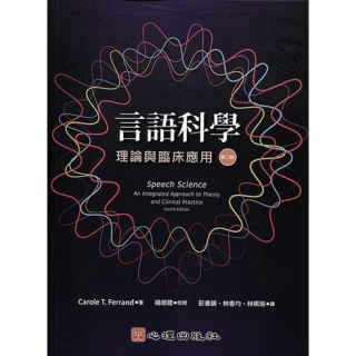 An Introduction to Language 第11版 Amazon.com: An Introduction to Language (w/ MLA9E Updates
