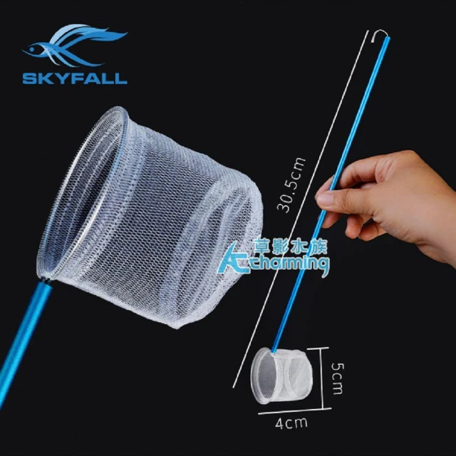 SKYFALL 天賞 3D立體鋁合金撈蝦網（皇室藍圓形）(網子/撈蝦/AC草影)
