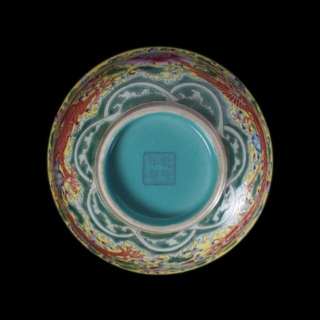 清乾隆時代　【大清乾隆年製】在銘粉彩 紅緑彩 双龍戲珠文杯 琺瑯彩碗(F-73) 清乾隆時代 【大清乾隆年製】在銘粉彩 紅緑彩 双龍