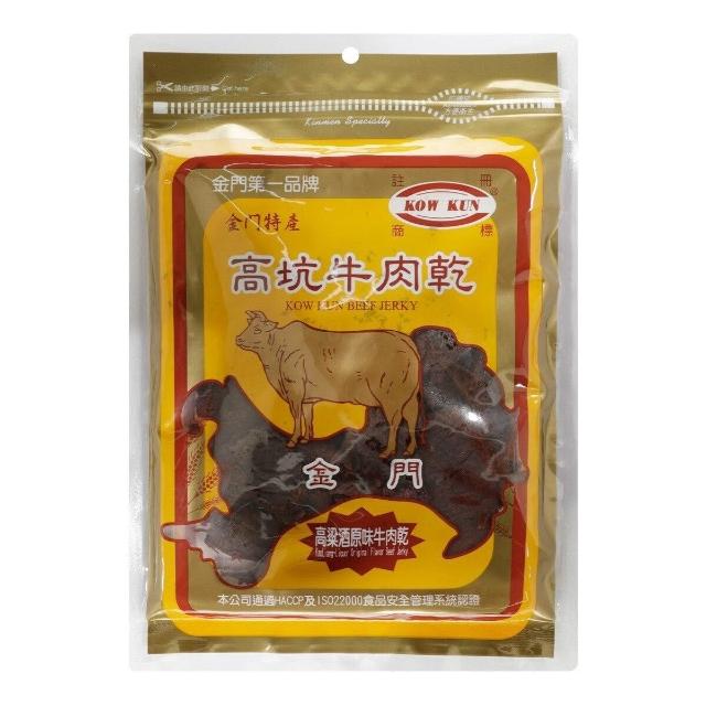 うーよんページ金門高坑牛肉乾 高粱酒辣味（ピリ辛）160g 1袋 高坑肉乾】5Cgo🏆高坑高粱原味牛肉乾+ 高粱辣味牛肉乾300公克各