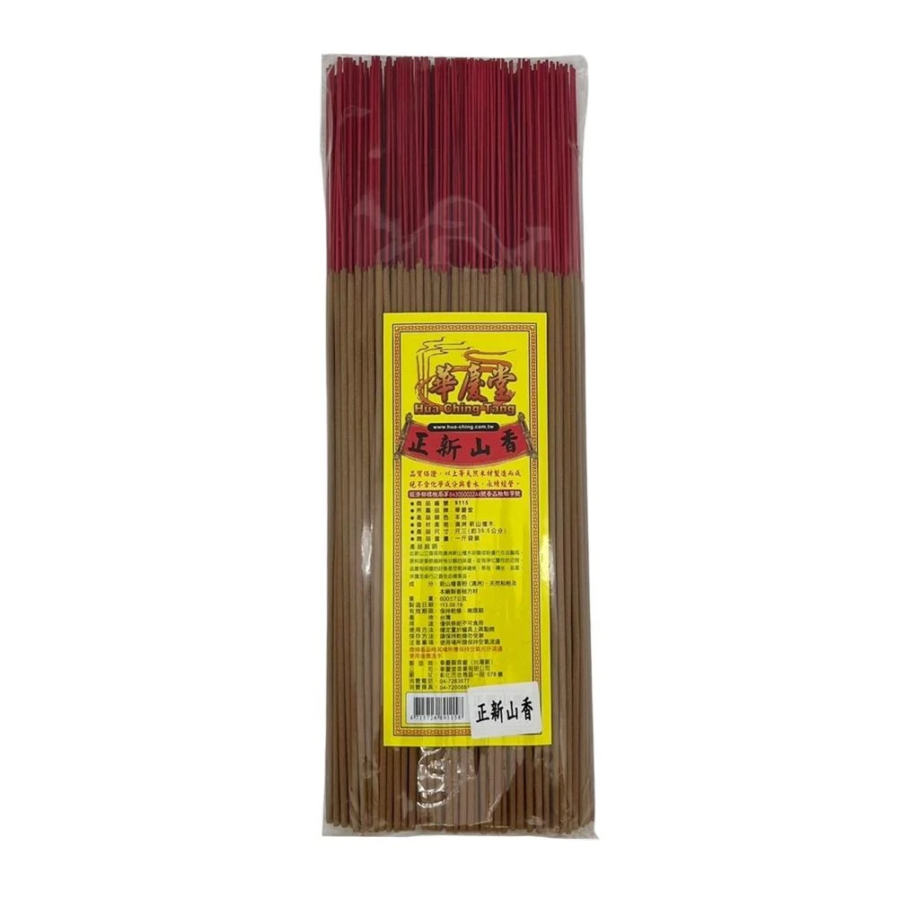 百貨King 華慶堂正新山香1斤袋裝(尺3)