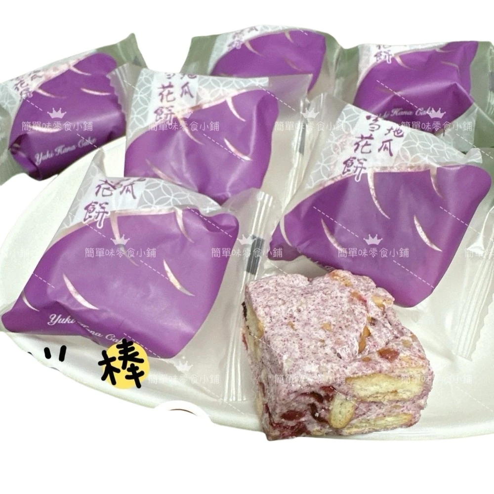 yo-yoページ台湾　雪の恋 紫地瓜雪花餅（紫いも）(1袋中108g) Amazon.co.jp: 雪の恋 台湾産 紫いも 紫地瓜雪花餅 紫芋風味