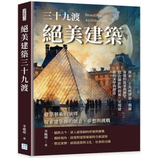 象設計集団 建築作品集「Team Zoo 1971-1990」 □名護市庁舎 / Team Zoo（象設計集団+アトリエ・モビル