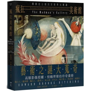 DOMINATRIX HEAVEN 空山基 寺田克也 初版　サインなし DOMINATRIX HEAVEN (Legendary Erotic Art Series) | 空山基