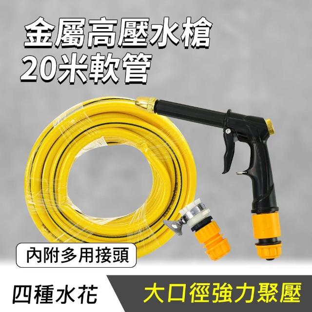 けん 竹槍 瓦斯焊槍- 康武企業股份有限公司