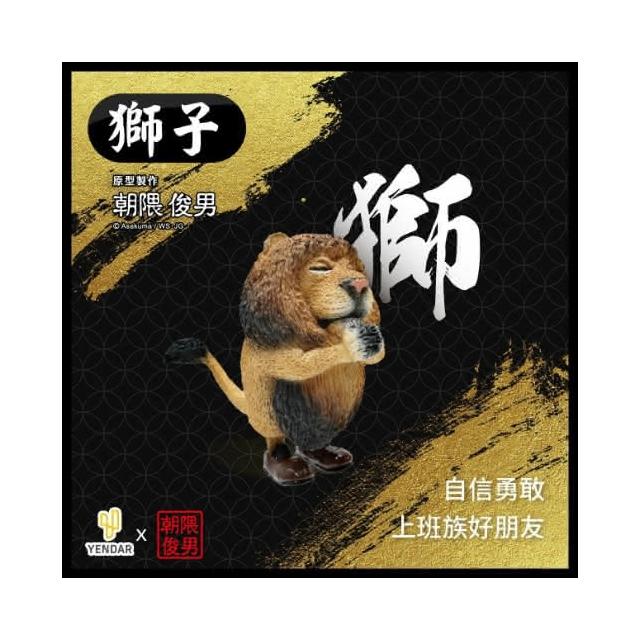 朝隈俊男 寅年虎貯金箱 250体限定 朝隈俊男虎的價格推薦- 2025年8月| 比價比個夠BigGo