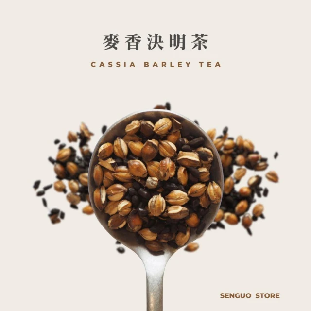 森菓舖 麥香決明茶｜清涼消暑｜茶包