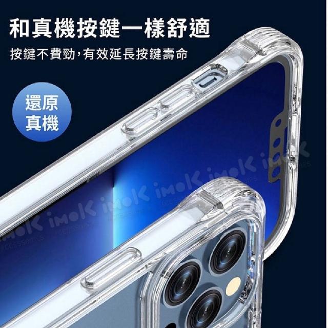 imok 隱形四角支架磁吸蘋果iphone 12 / 12 pro / 12 promax(磁吸