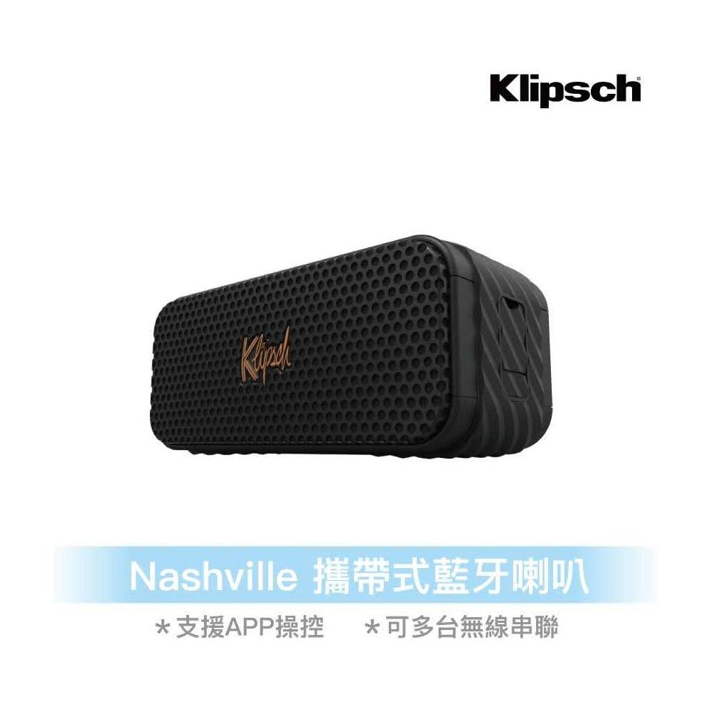 Klipsch Nashville 攜帶式藍牙喇叭