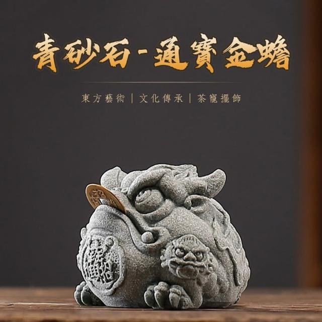 銅製 金蟾 招財進宝 開運 風水 招財 置物 工芸品 装飾品 楽天市場】特大 金蟾（キンセン・ゼニガエル） 銅製 ＜風水