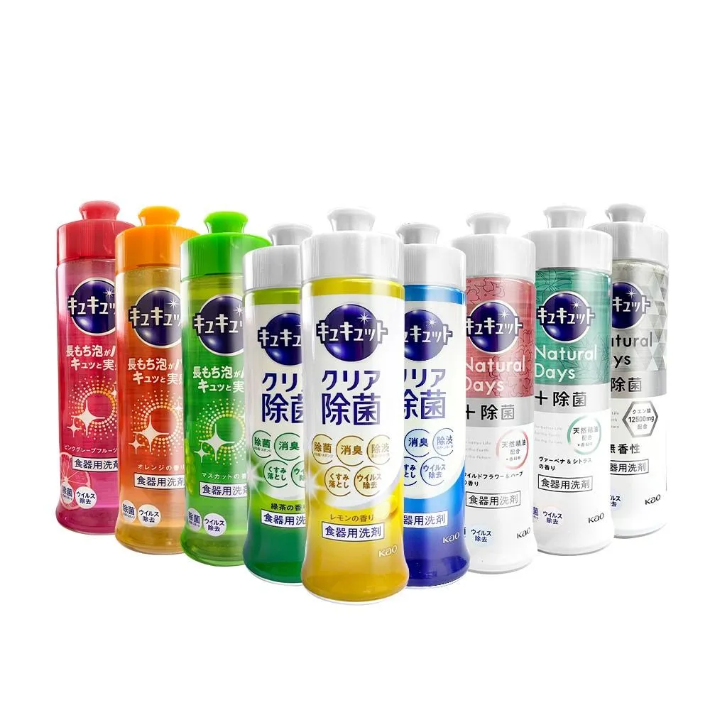 【Kao 花王】日本 濃縮除菌去油洗碗精 珂珂透洗碗精 花王洗碗精 洗碗精 日本洗碗精花王 kao 花王濃縮洗碗精