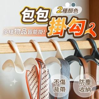 【178小舖】包包掛勾 (包包收納 包包架 包包收納架 包包收納掛勾 多功能掛架 側包架 吊包包掛勾 掛鈎 掛架 收納架)